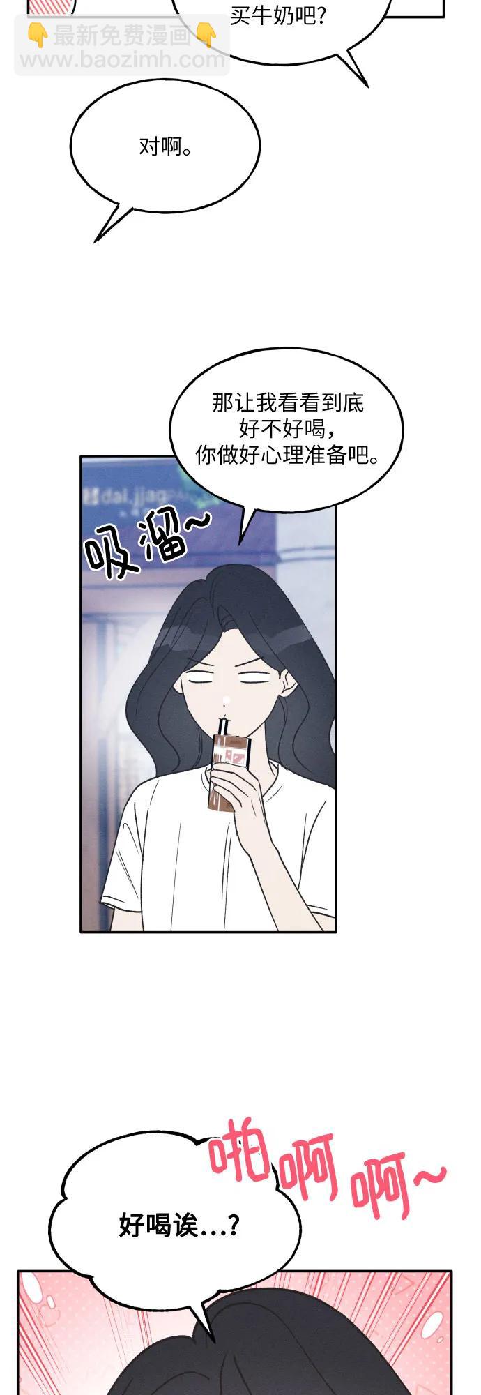 第44话5