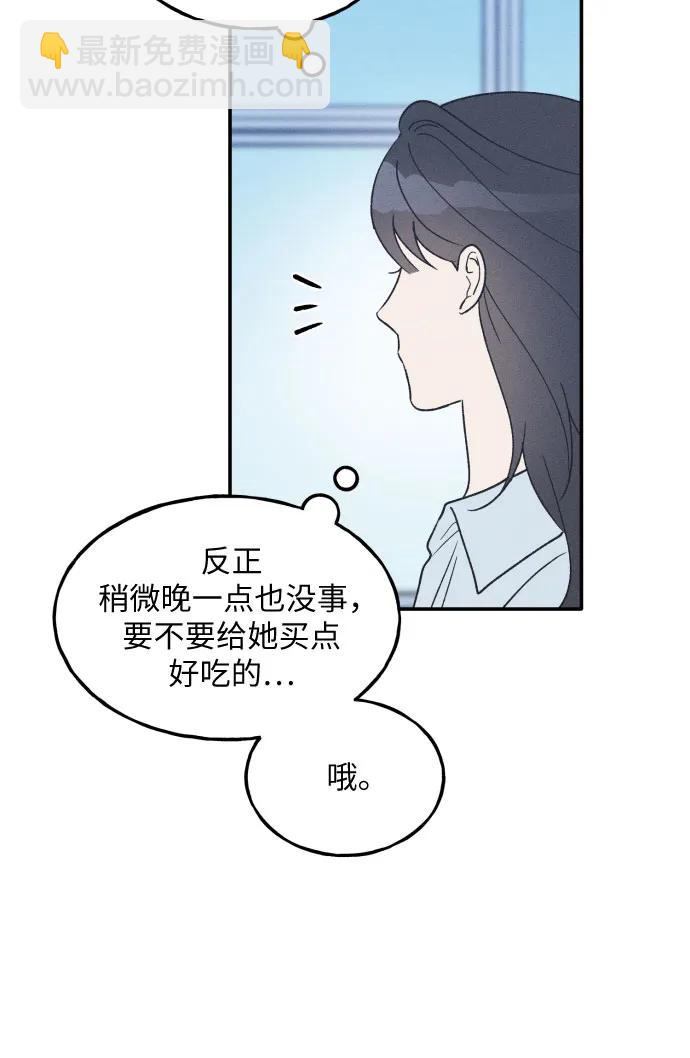 第44话51