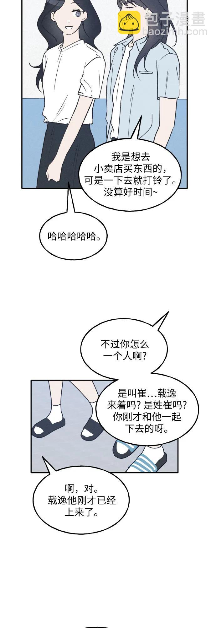 第44话55