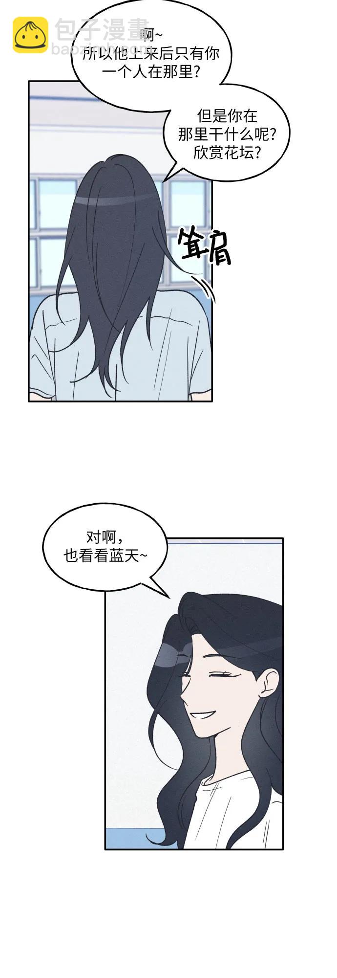 第44话56