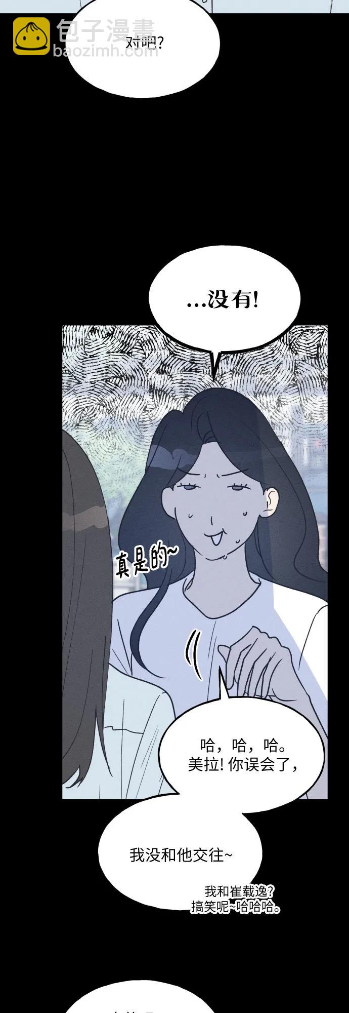 第44话59