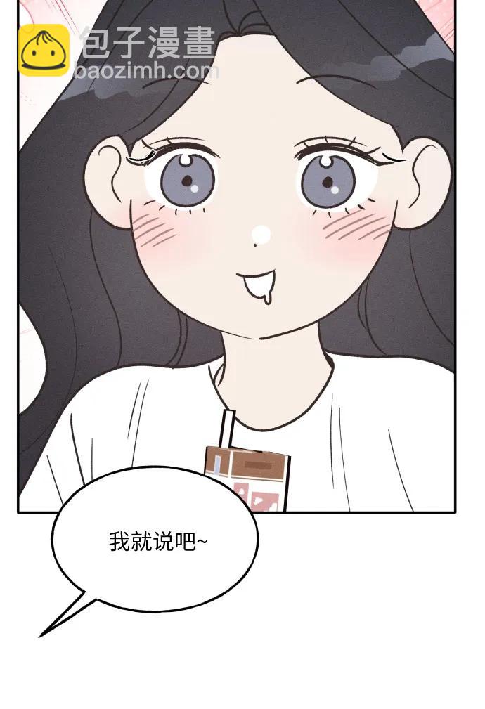 第44话6