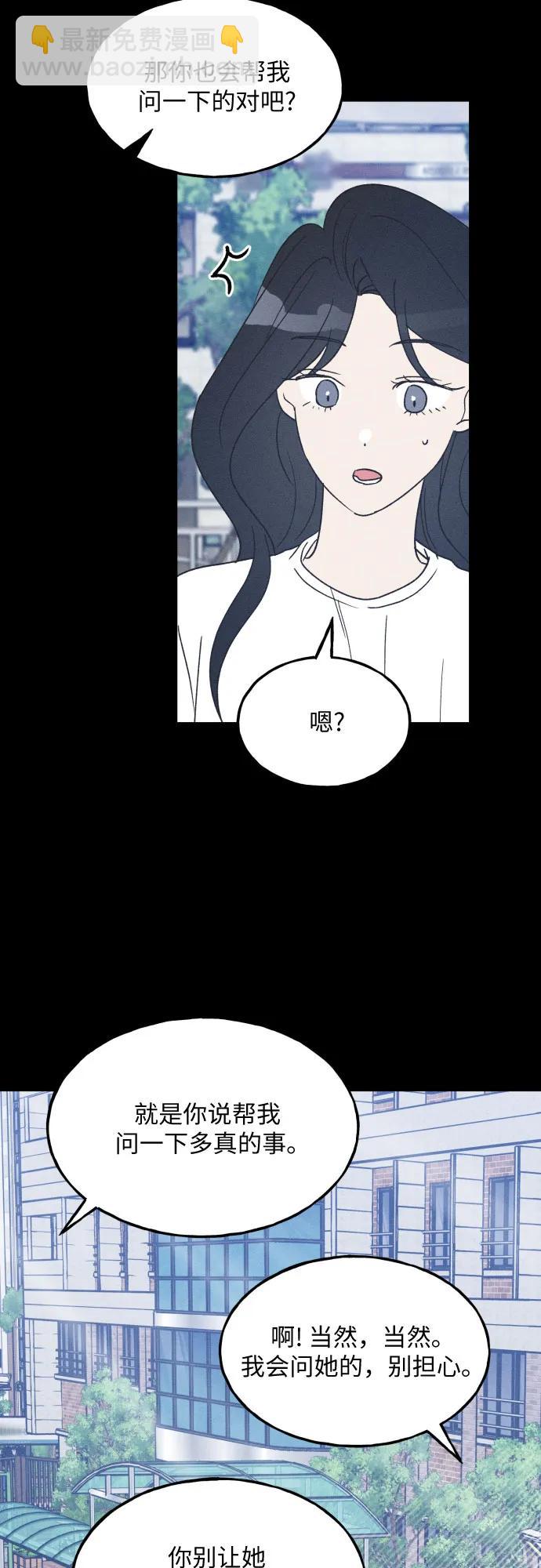第44话61