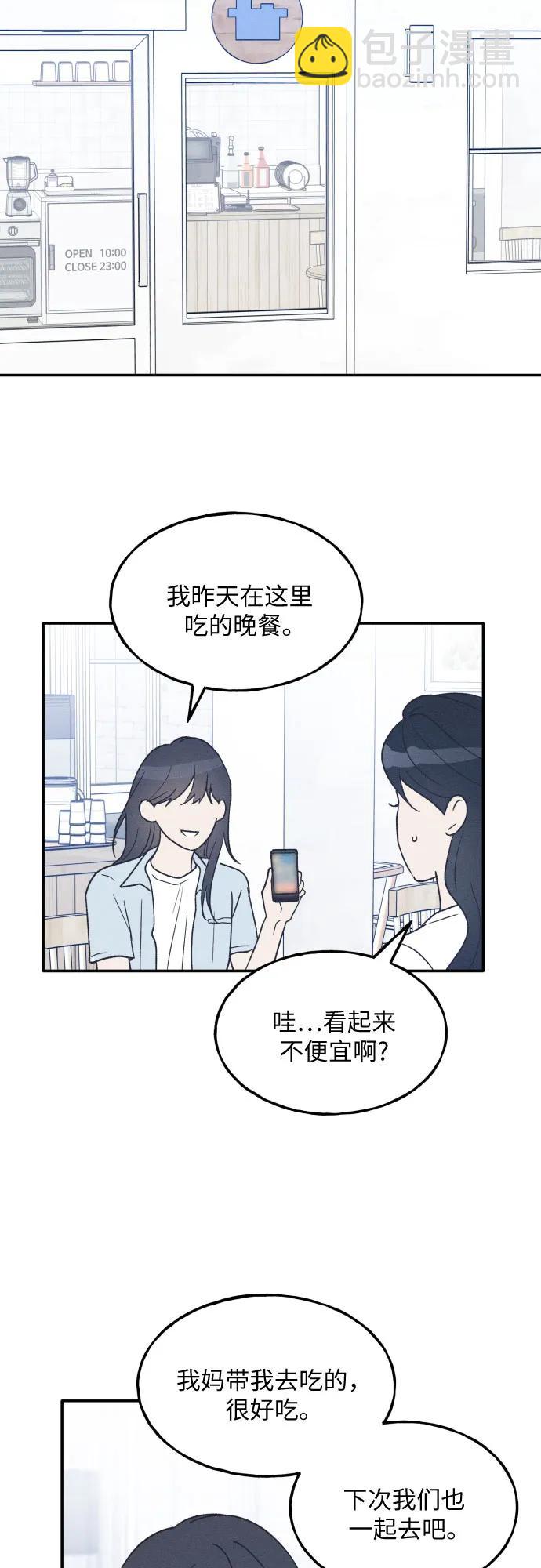 第44话65