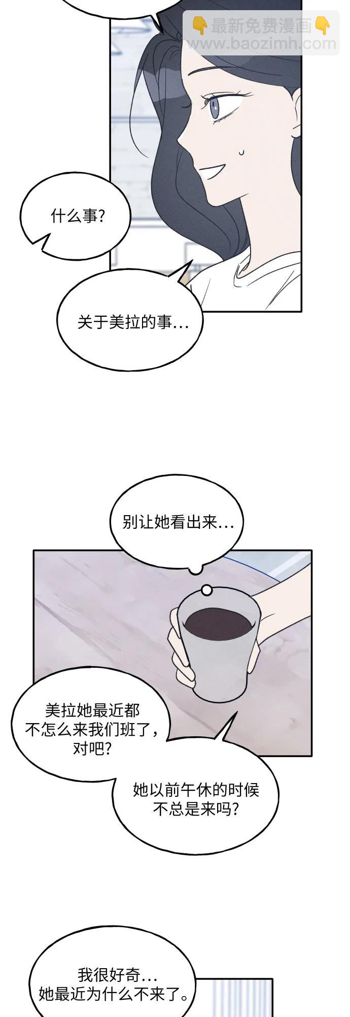 第44话67