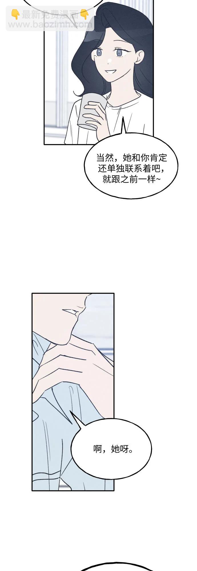 第44话68