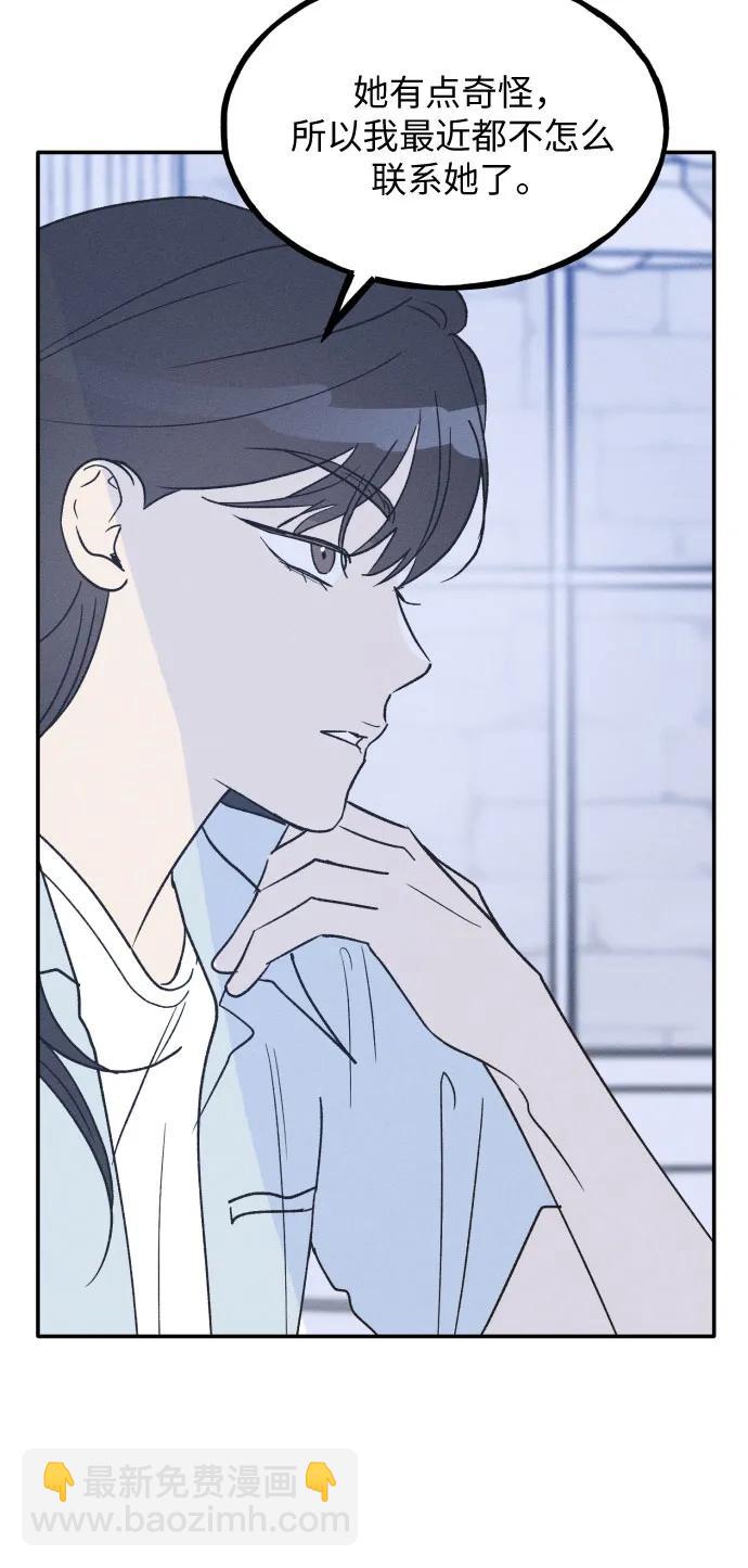 第44话69
