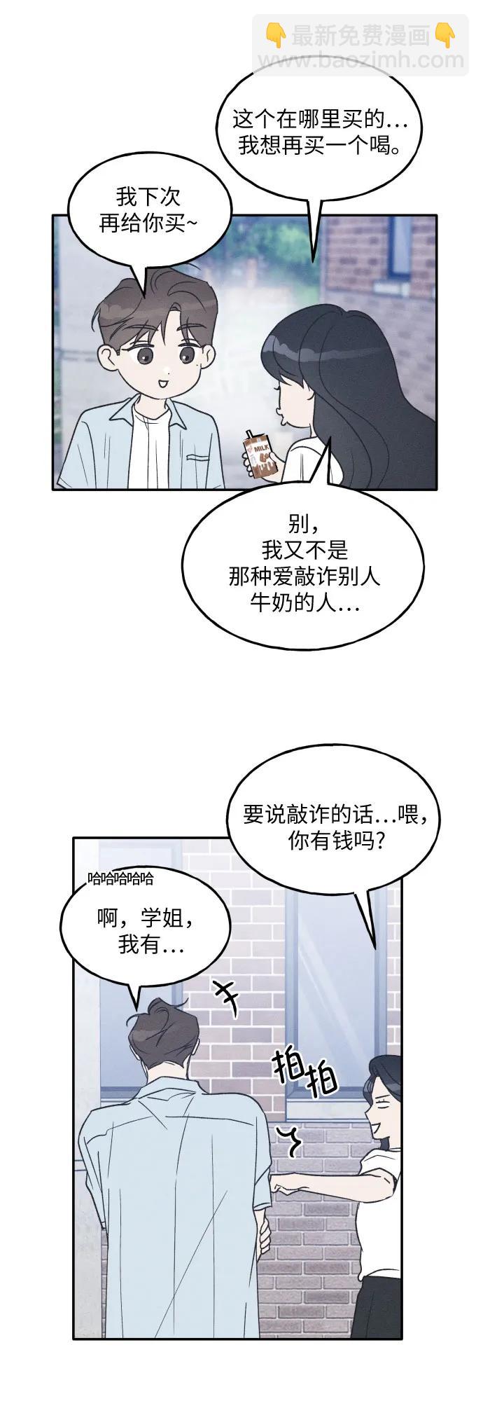第44话7
