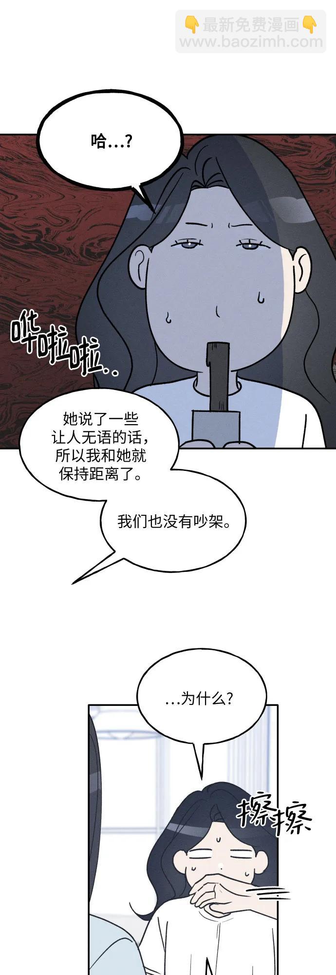 第44话70