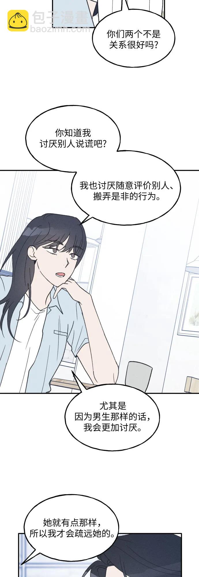 第44话71