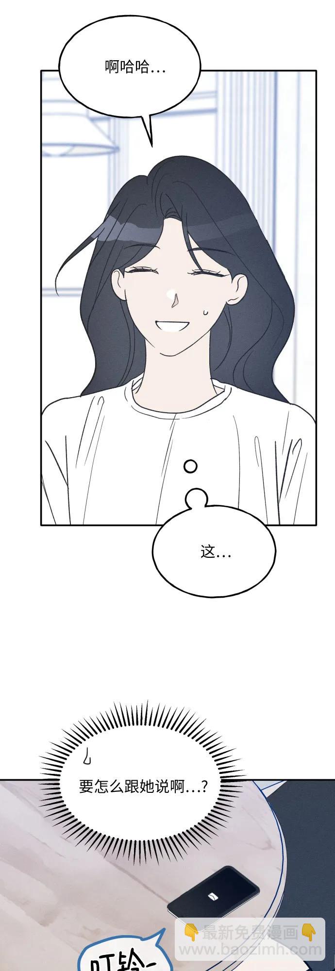 第44话73