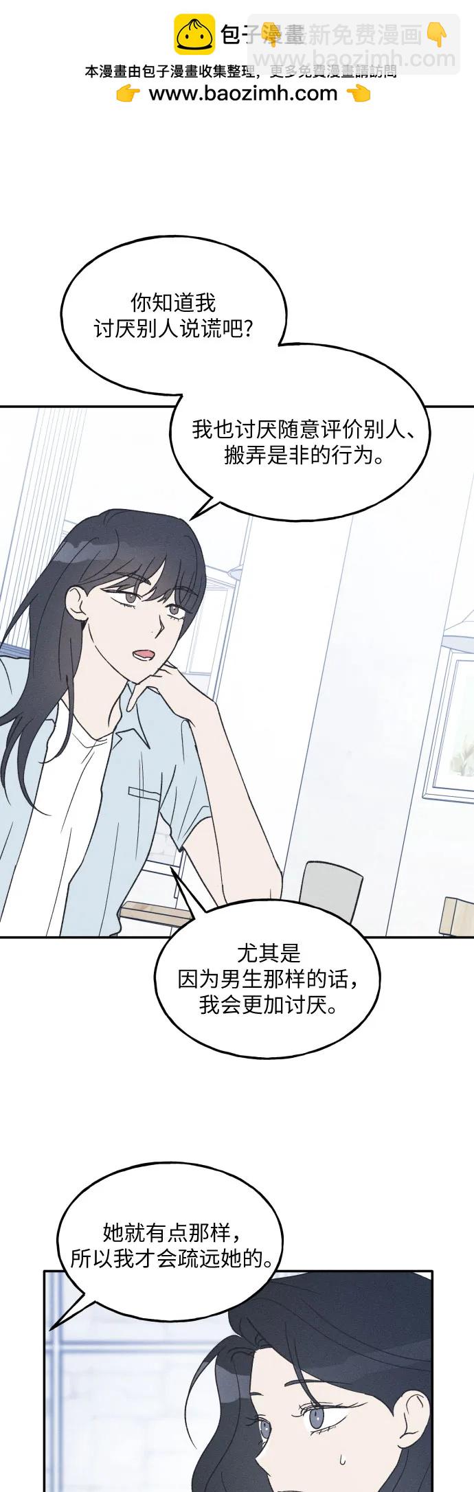 第45话1
