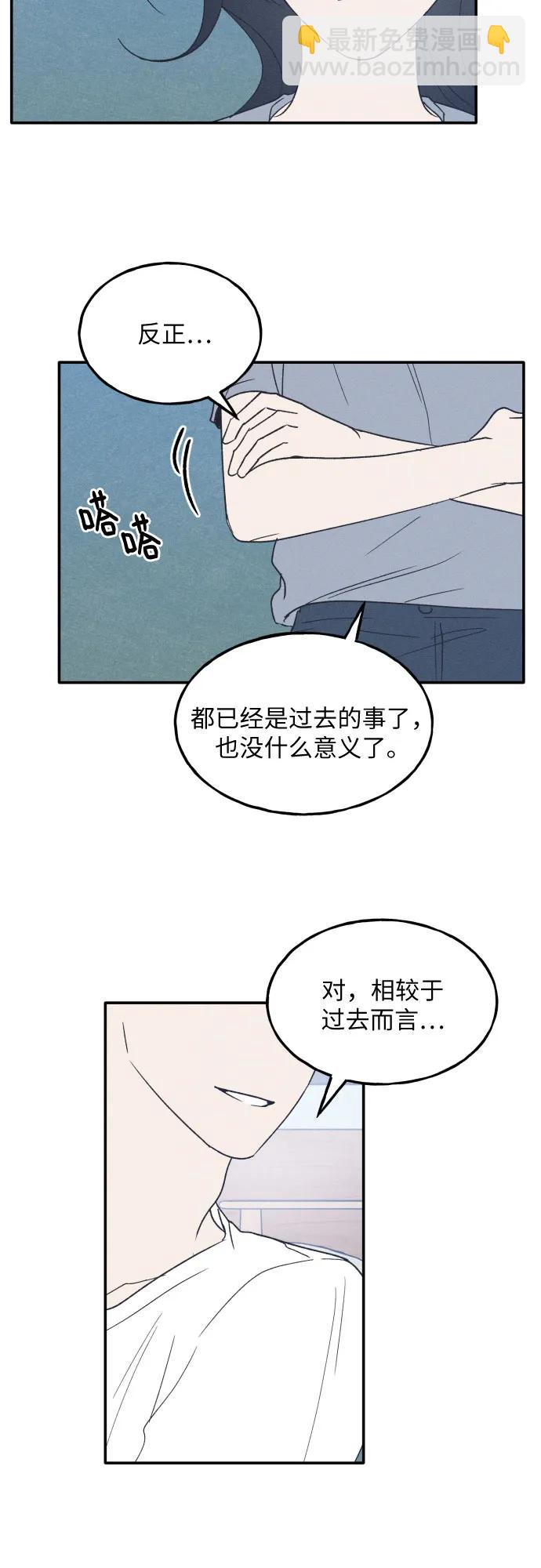 第45话11