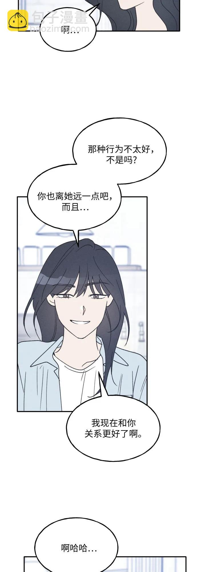 第45话2