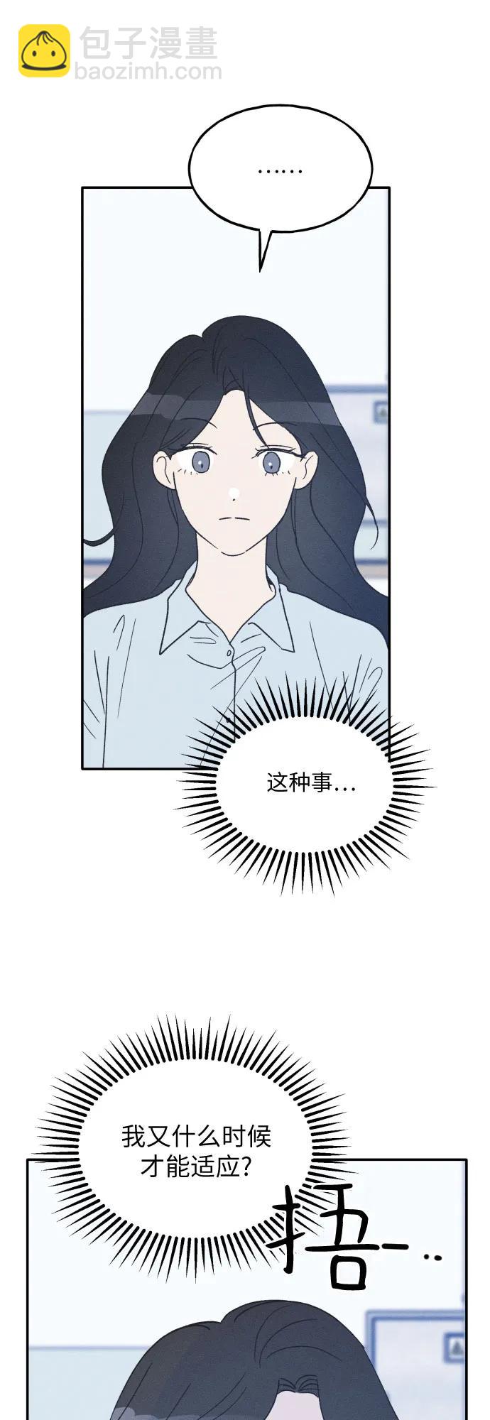 第45话23