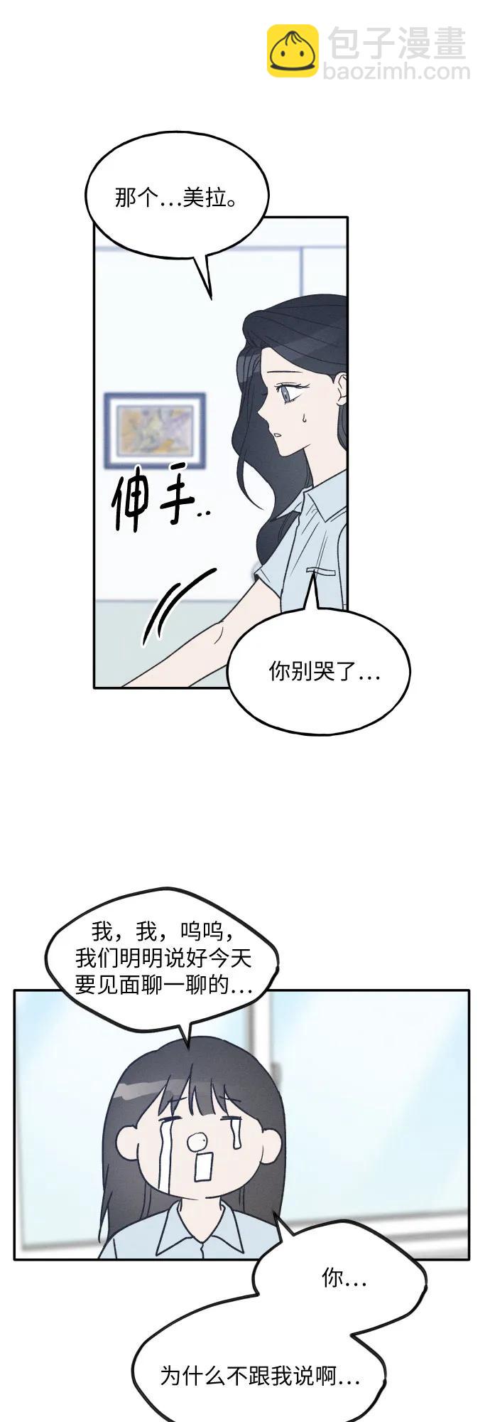 第45话26