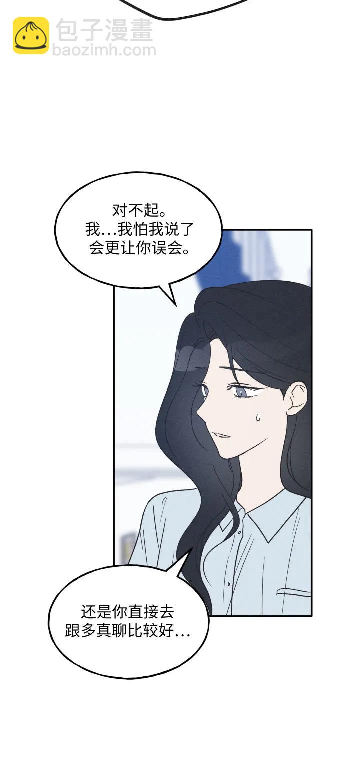 第45话27