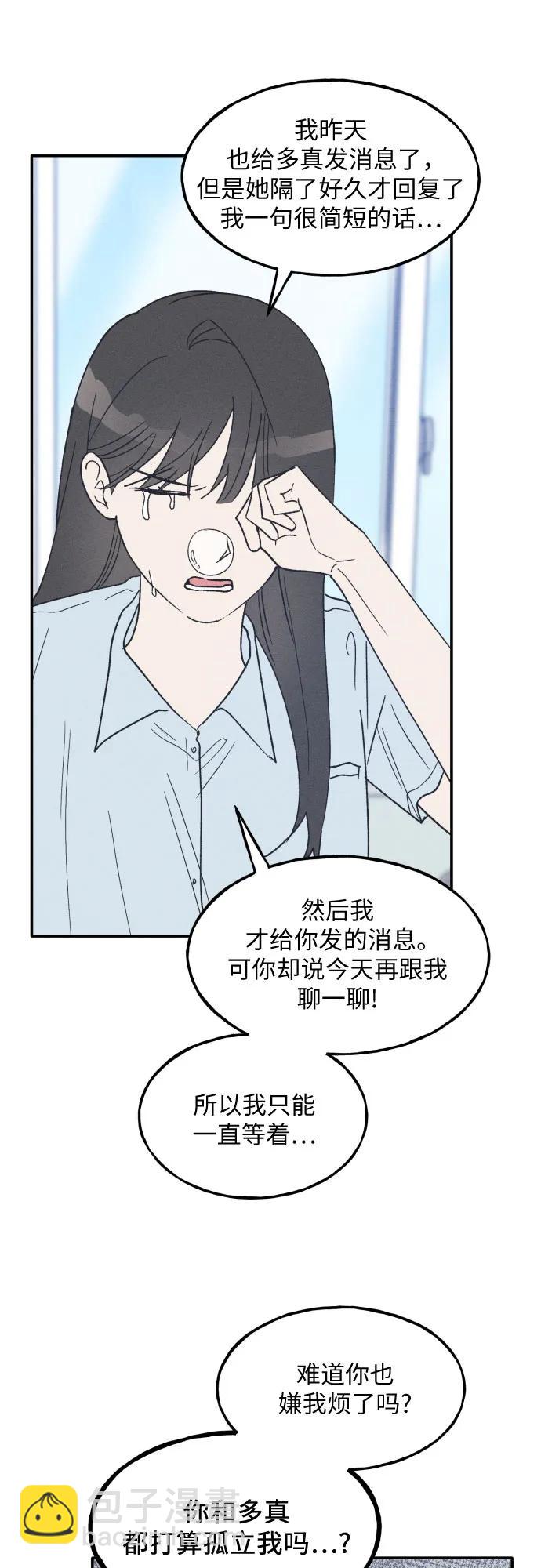 第45话28