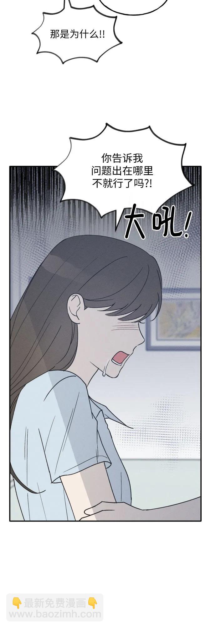 第45话30