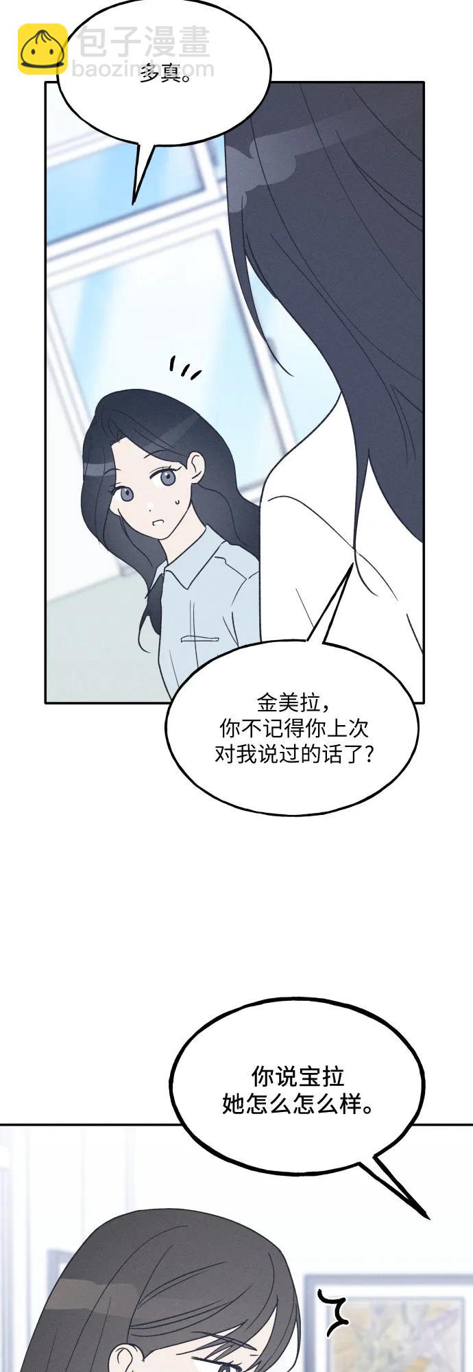 第45话35