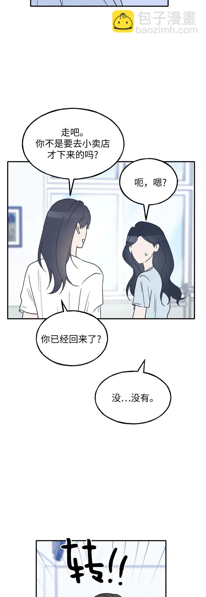 第45话38