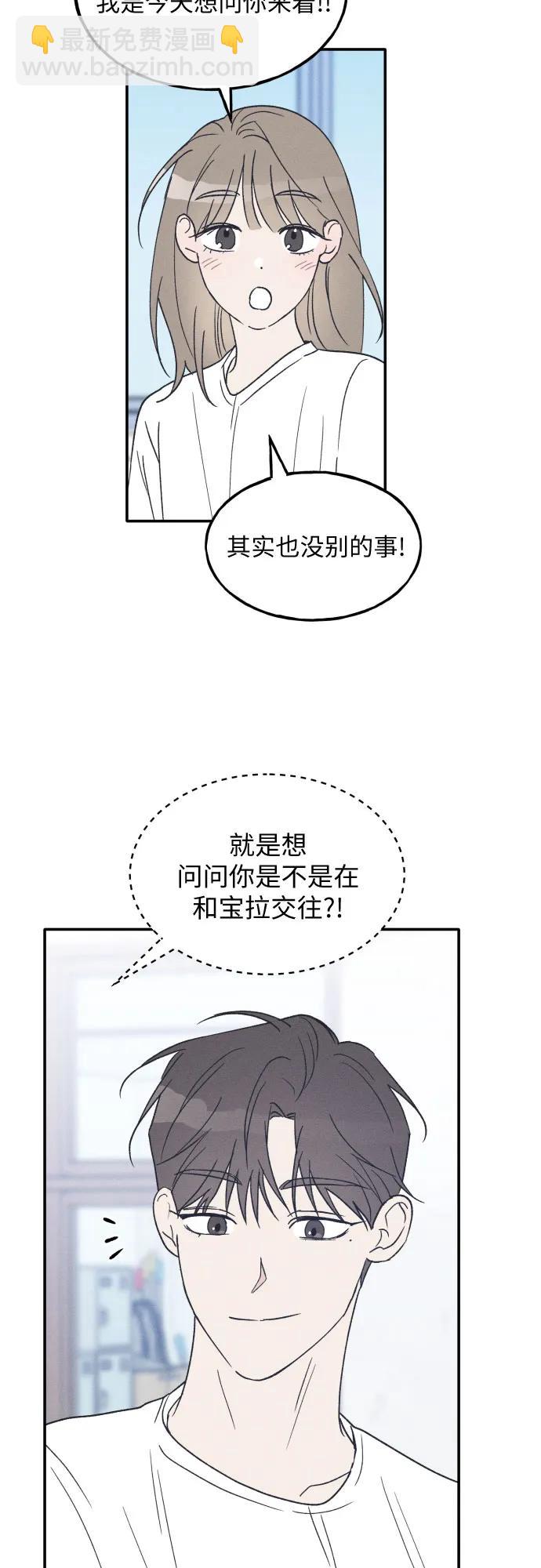 第45话44