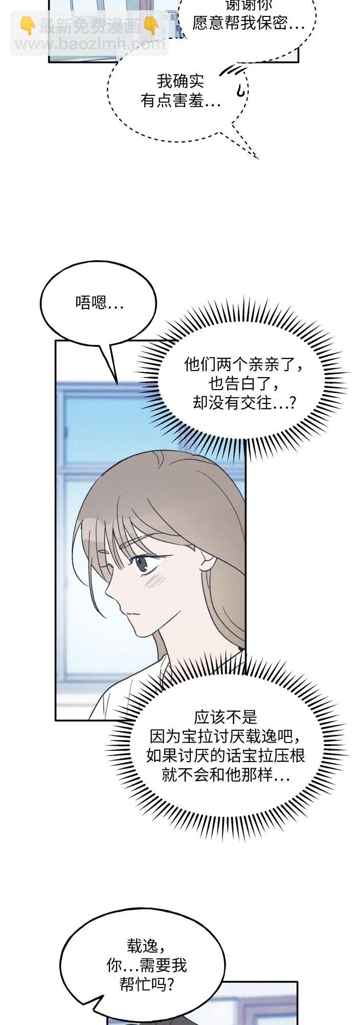 第45话48