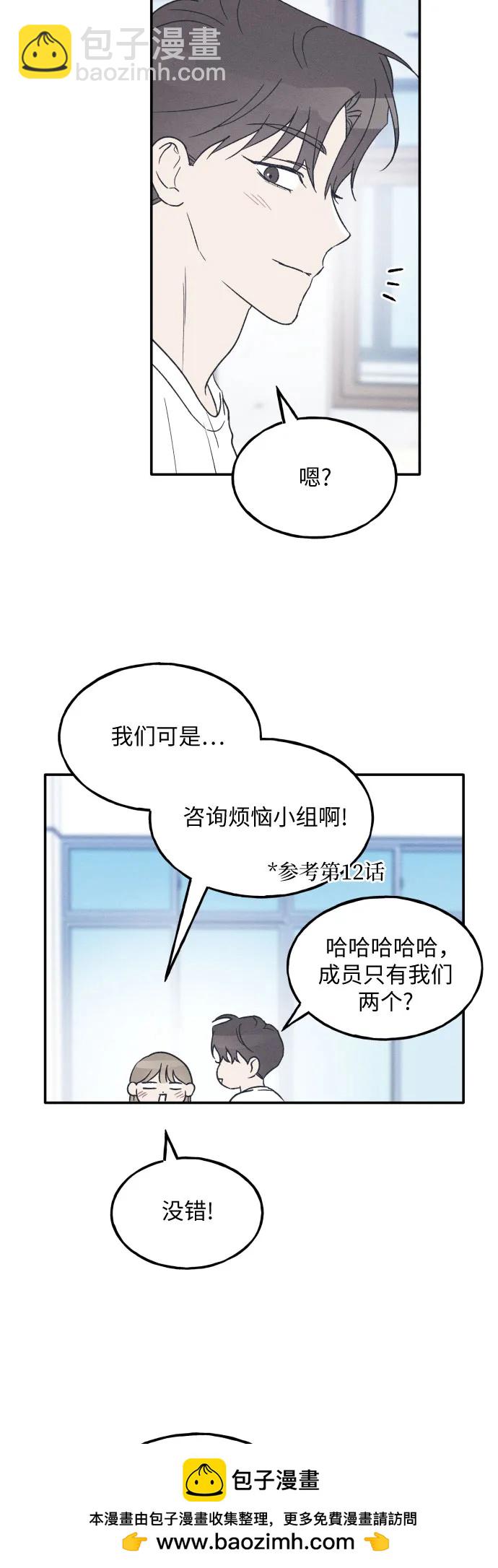 第45话53