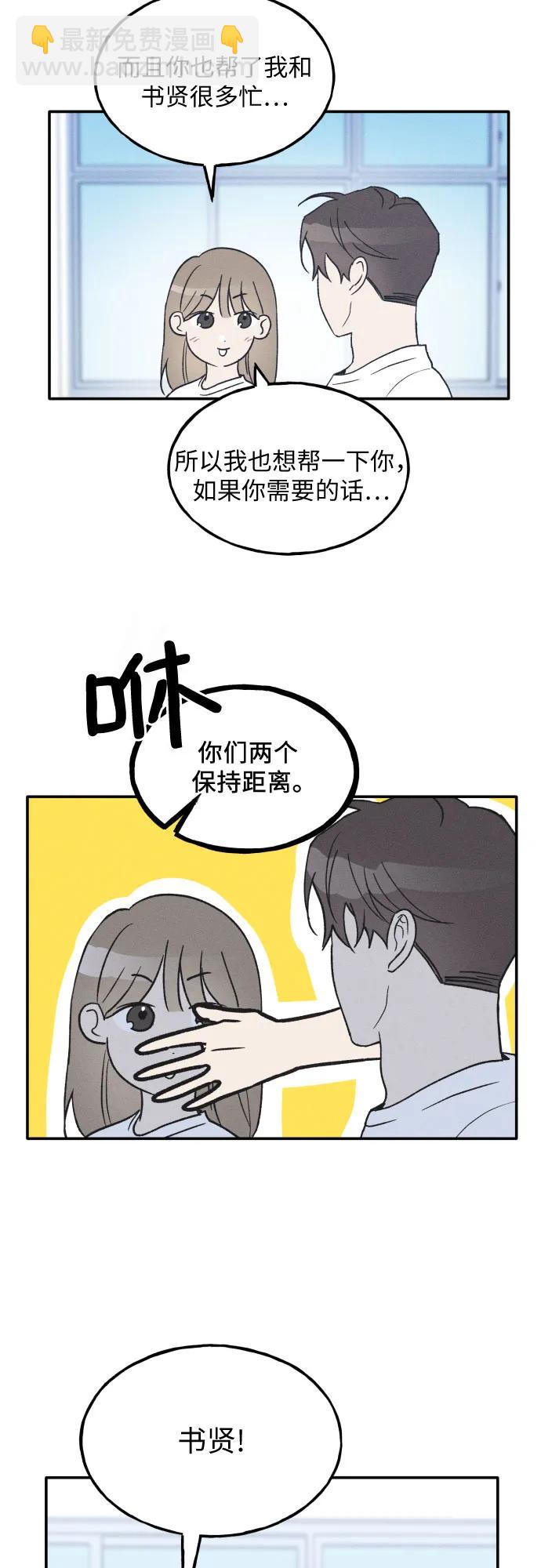 第45话54