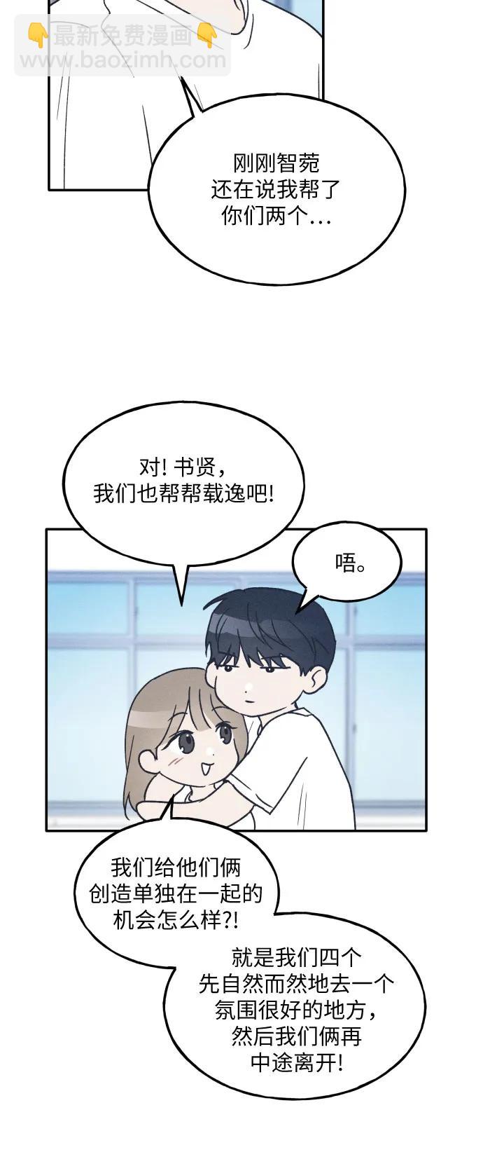 第45话56