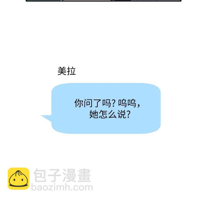 第45话6