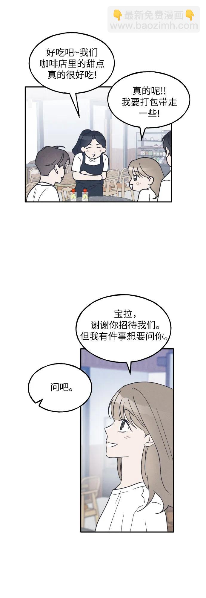 第45话61