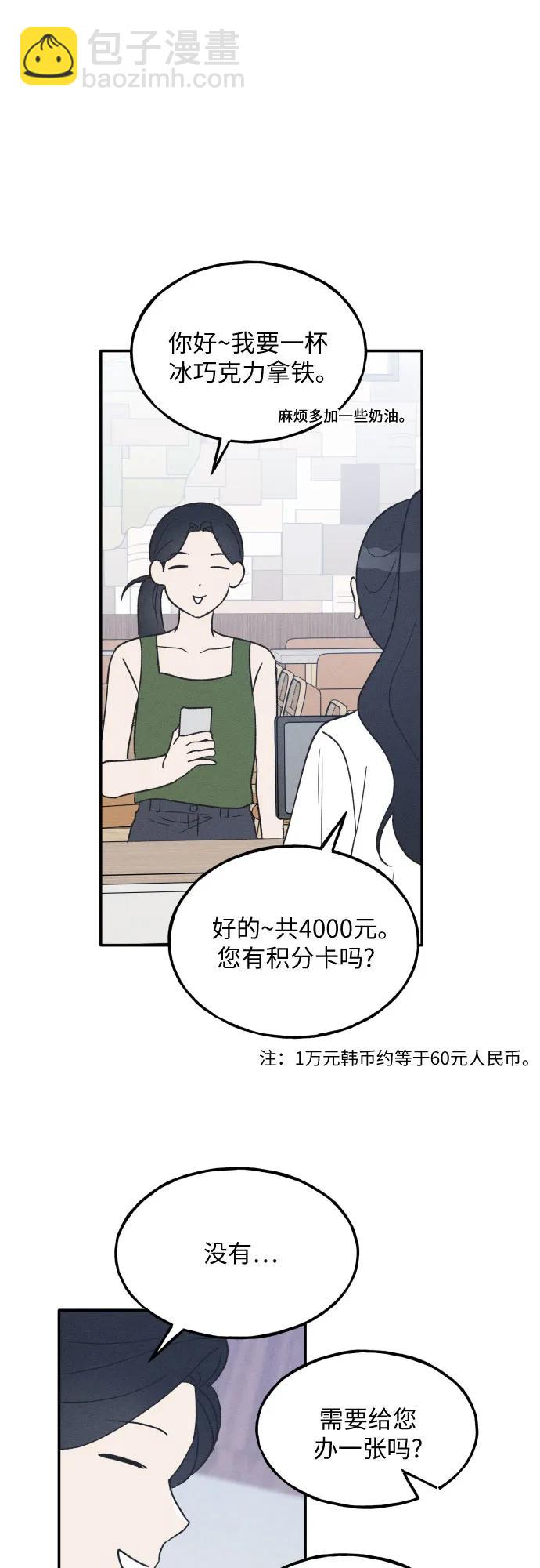 第45话64