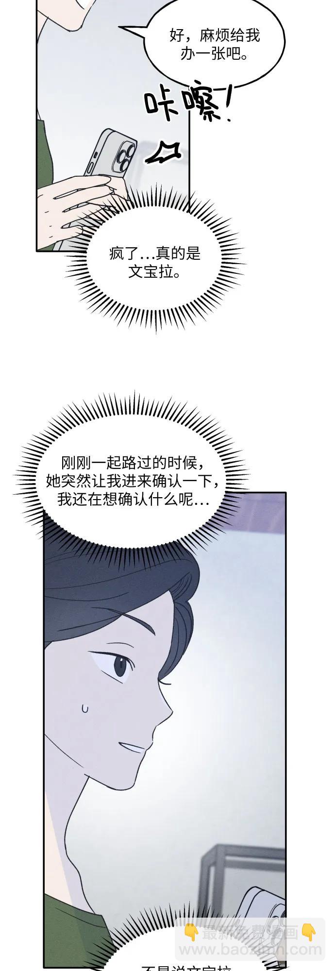 第45话65