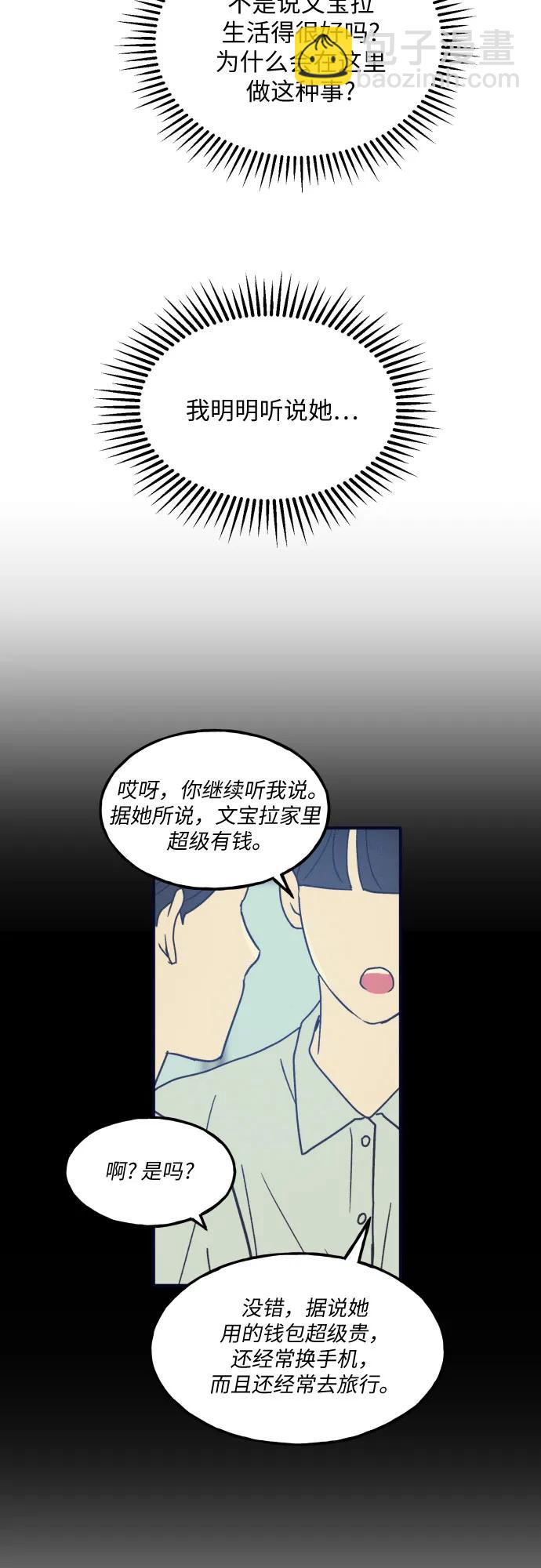 第45话66