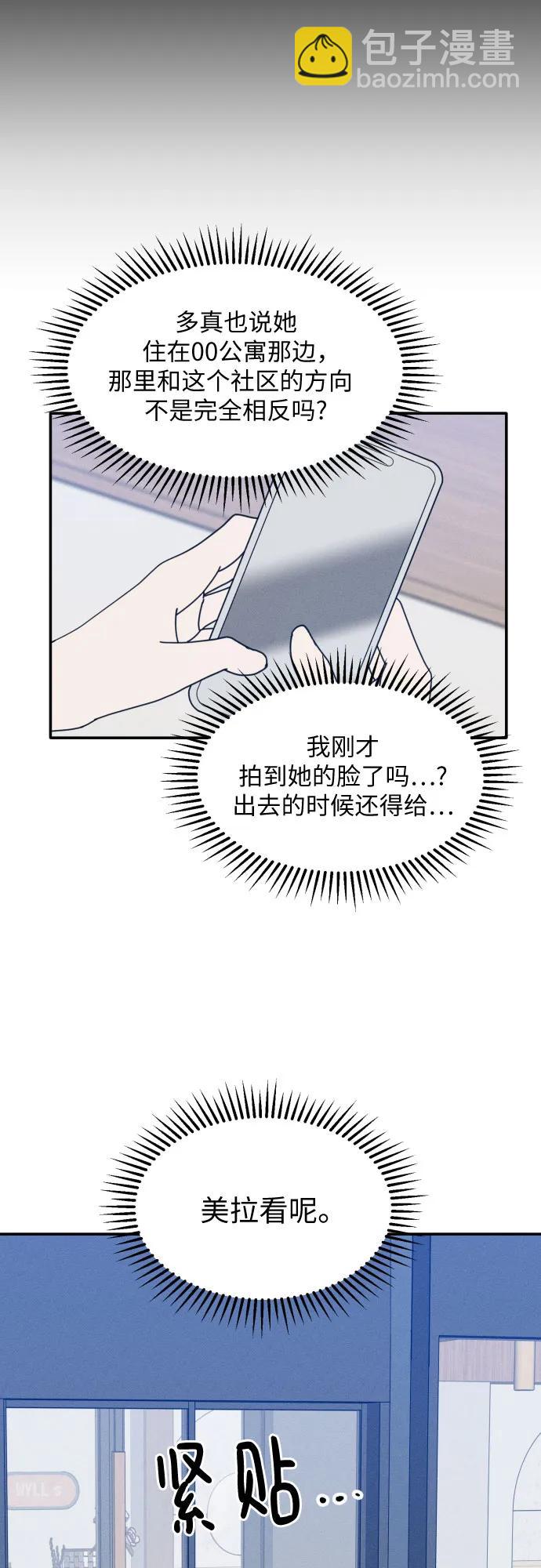 第45话67