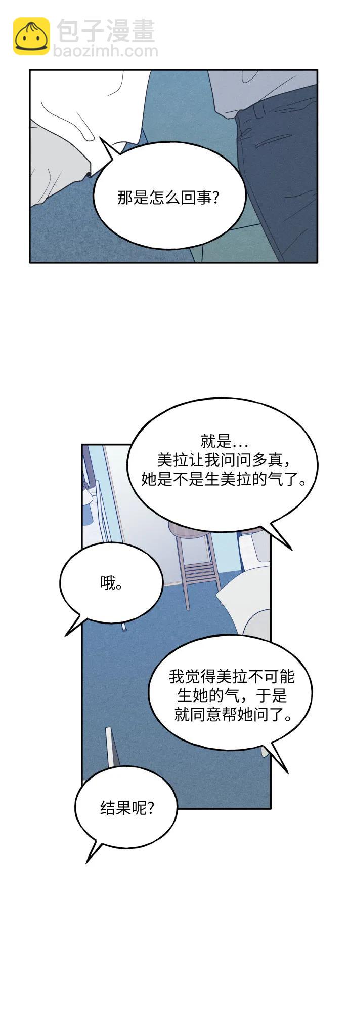 第45话7