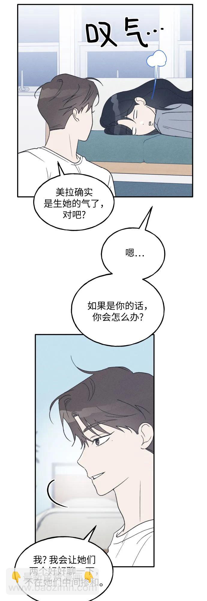 第45话8