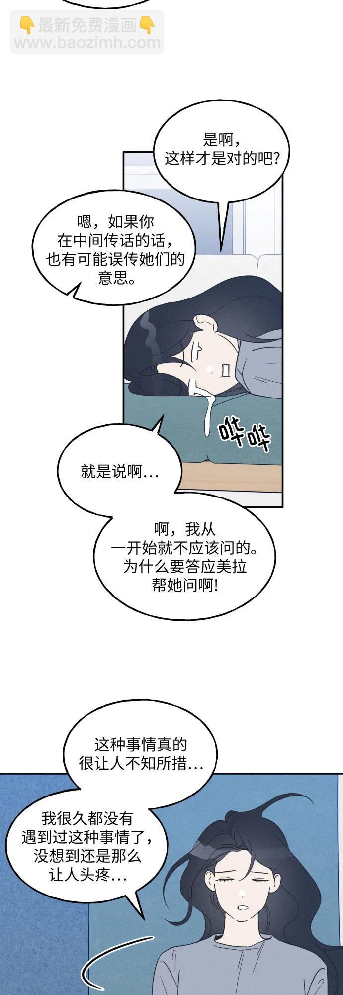 第45话9