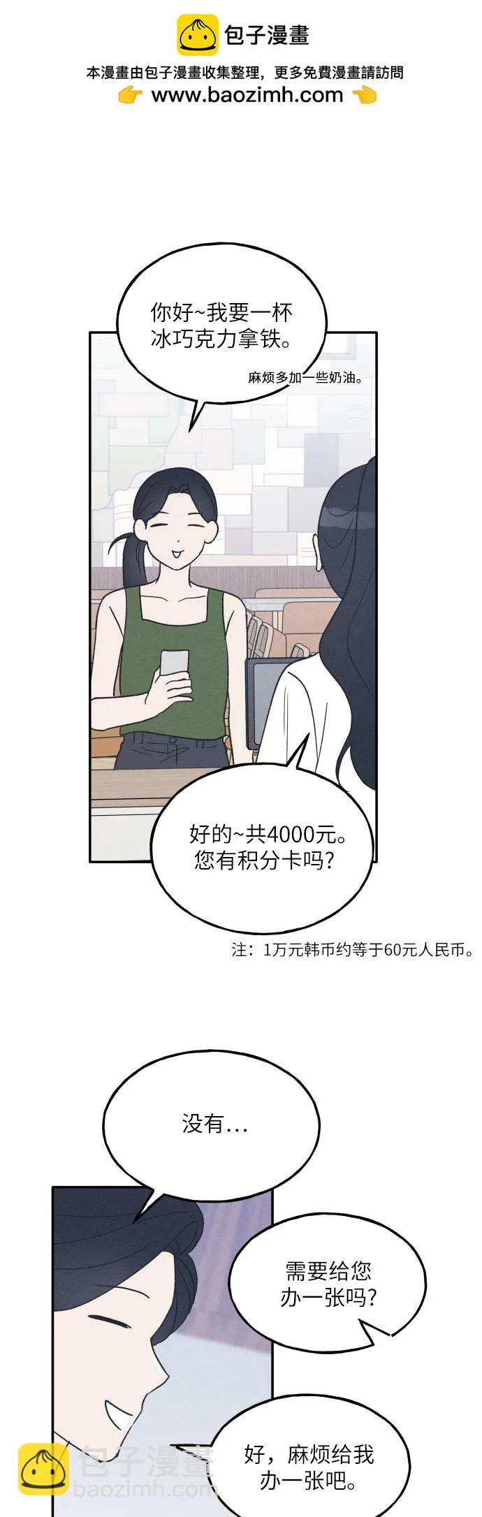 第46话1