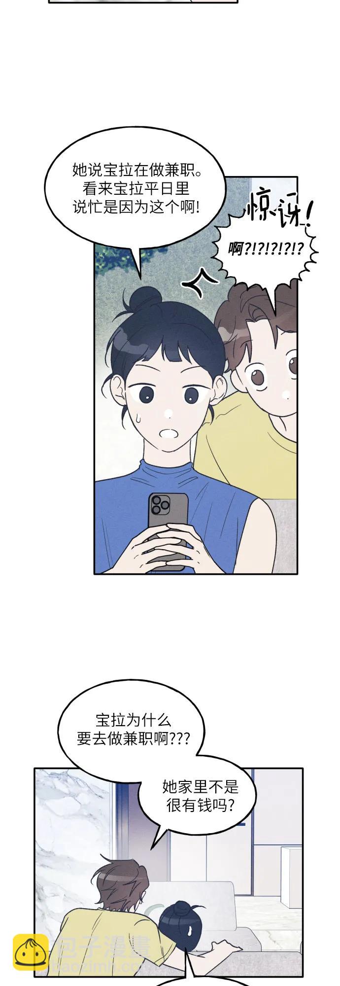 第46话12