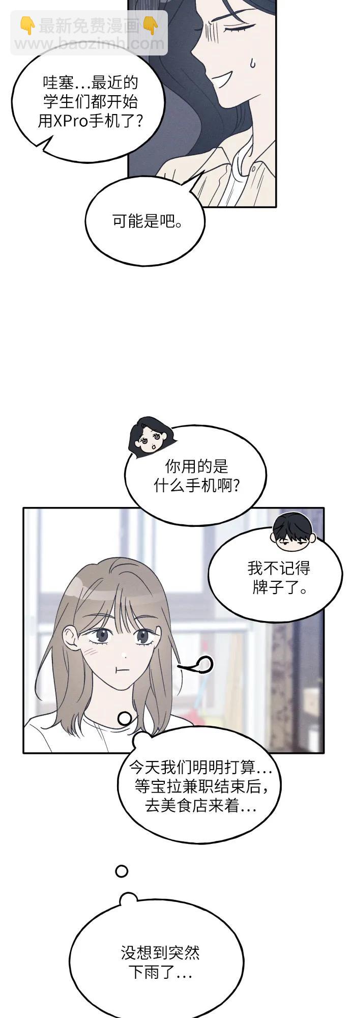 第46话19