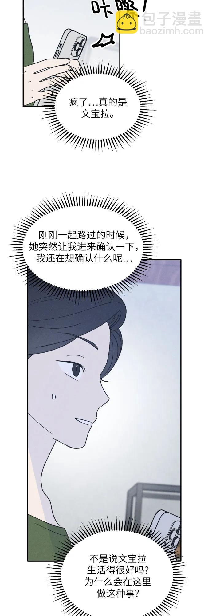 第46话2