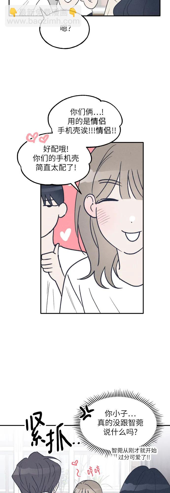 第46话23