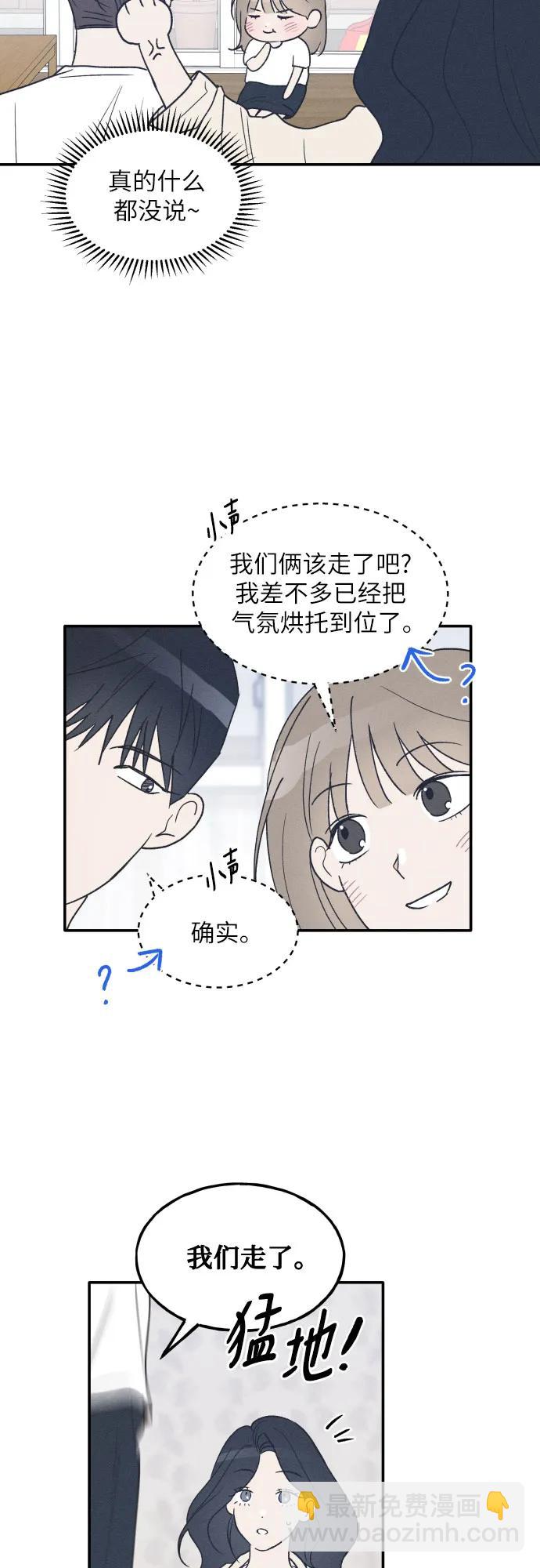 第46话24