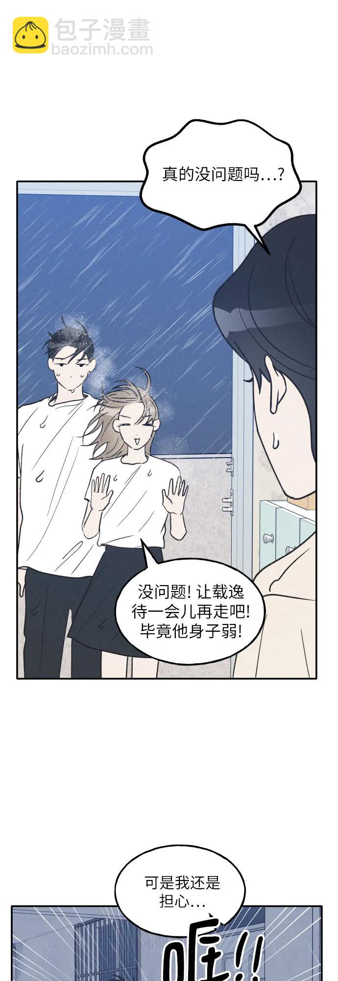 第46话28