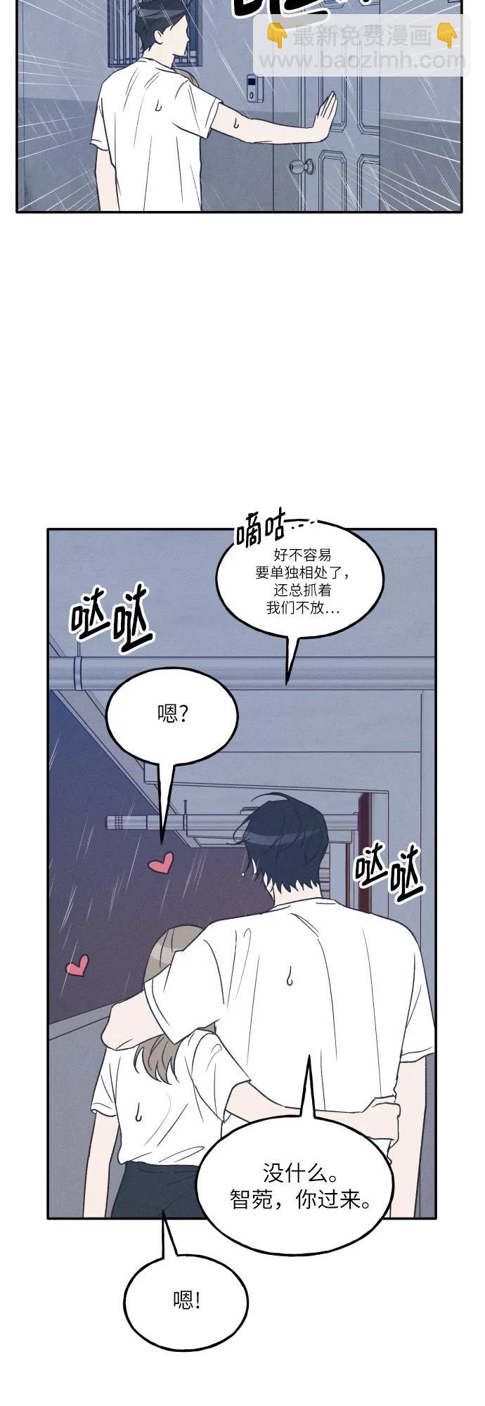 第46话29