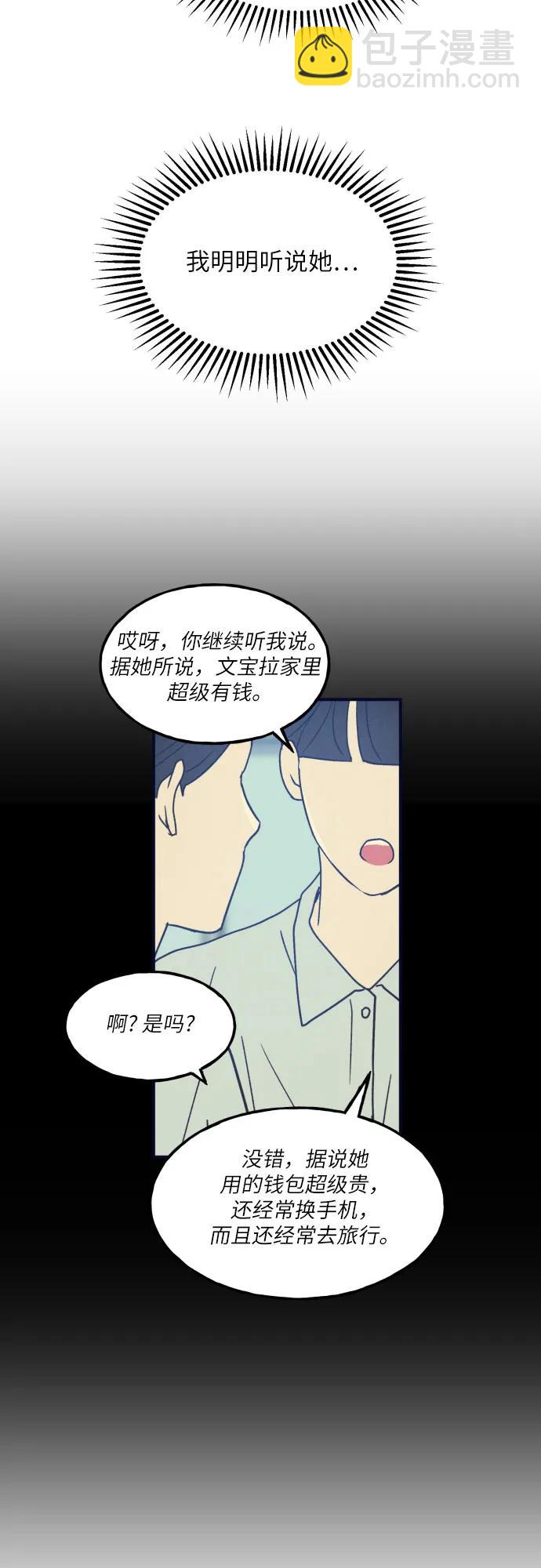 第46话3