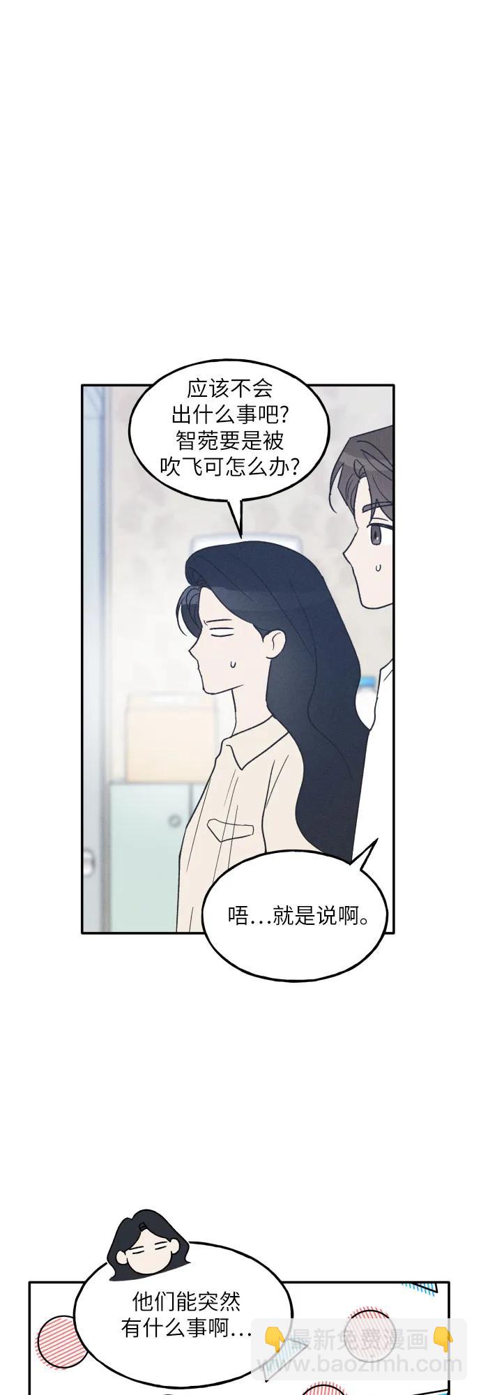 第46话30