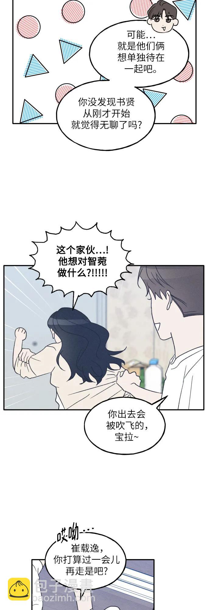 第46话31